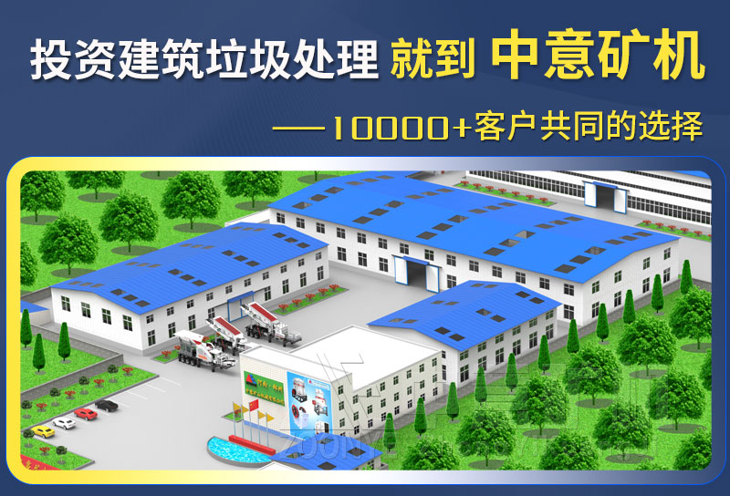 再生物料